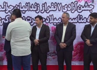 آزادی ۷ زندانی جرائم غیرعمد در بوشهر با کمک نیکوکاران و ستاد دیه