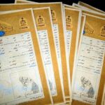 ۲۹۷۱ جلد سند مالکیت در شهرها و روستاهای استان بوشهر صادر شد
