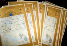 ۲۹۷۱ جلد سند مالکیت در شهرها و روستاهای استان بوشهر صادر شد