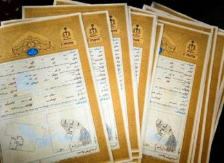 ۲۹۷۱ جلد سند مالکیت در شهرها و روستاهای استان بوشهر صادر شد