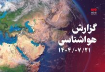 وضعیت دریایی آرامی بر استان بوشهر حاکم است