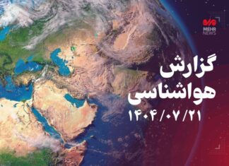 وضعیت دریایی آرامی بر استان بوشهر حاکم است