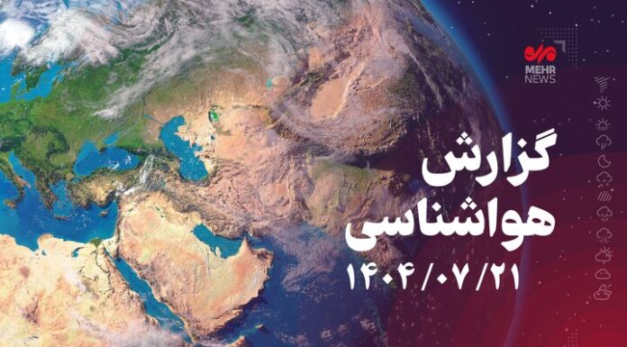 وضعیت دریایی آرامی بر استان بوشهر حاکم است