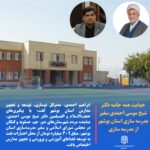 اختصاص ۳۰۹ میلیارد تومان برای توسعه و تجهیز مدارس جنوب استان بوشهر