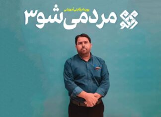 آغاز ثبتنام گروههای جهادی و مردمی در سومین رویداد «مردمیشو» استان بوشهر