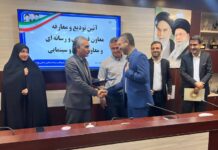 عباس مطاف معاون فرهنگی و رسانهای ادارهکل فرهنگ و ارشاد اسلامی استان بوشهر شد