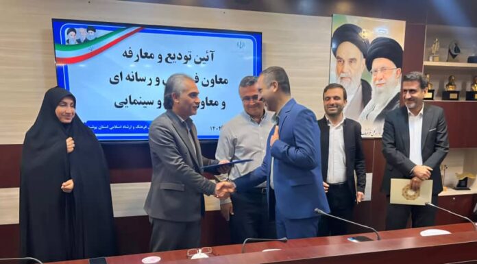 عباس مطاف معاون فرهنگی و رسانهای ادارهکل فرهنگ و ارشاد اسلامی استان بوشهر شد