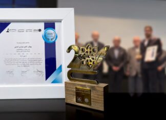 پتروشیمی پردیس برنده جایزه ملی روابطعمومی در جشنواره انتشارات شد