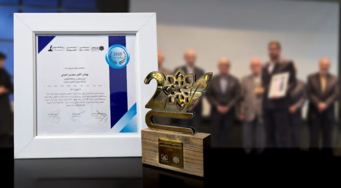 پتروشیمی پردیس برنده جایزه ملی روابطعمومی در جشنواره انتشارات شد