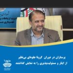 پرستاران در دوران کرونا جلوهای بینظیر از ایثار و مسئولیتپذیری را به نمایش گذاشتند