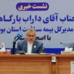 ارایه ۲۰ خدمت دندانپزشکی برای بیماران خاص توسط بیمه سلامت