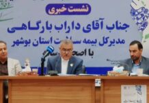 ارایه ۲۰ خدمت دندانپزشکی برای بیماران خاص توسط بیمه سلامت