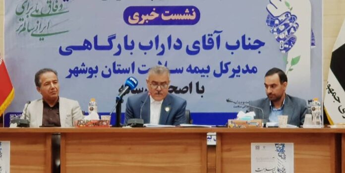 ارایه ۲۰ خدمت دندانپزشکی برای بیماران خاص توسط بیمه سلامت