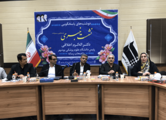 کمبود ۶۶۴ پرستار در استان بوشهر