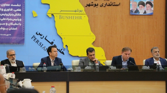 نشست رئیس بنیاد ملی نخبگان با نخبگان و سرآمدان استان بوشهر برگزار شد