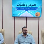 دوره آموزشی بصیرتی و مهدویت در ادارهکل شیلات استان بوشهر برگزار شد