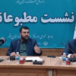 توسعه پایدار با تکیه بر استانداردسازی؛ رشد نظارت و صدور گواهیها در بوشهر ادامه دارد