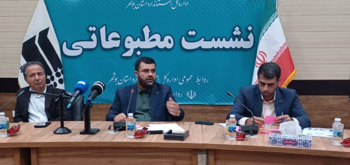 ۲۰۲۵۱۰۱۵_۰۹۴۴۱۰