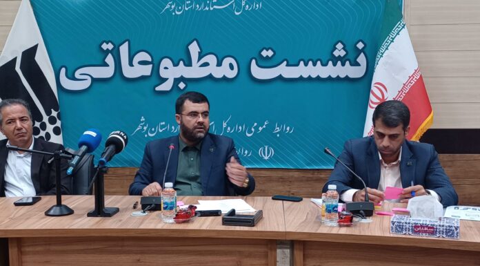 توسعه پایدار با تکیه بر استانداردسازی؛ رشد نظارت و صدور گواهیها در بوشهر ادامه دارد