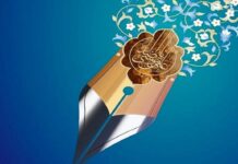 پانزدهمین جشنواره ملی داستان کودک و نوجوان رضوی به میزبانی بوشهر برگزار میشود