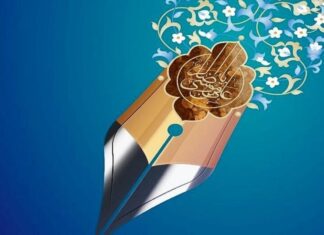 پانزدهمین جشنواره ملی داستان کودک و نوجوان رضوی به میزبانی بوشهر برگزار میشود