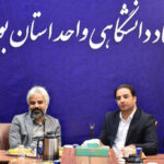 دادستان بوشهر: جهاددانشگاهی نهادی توانمند و اثرگذار در توسعه علمی و فرهنگی استان است.