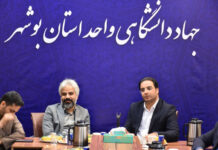 دادستان بوشهر: جهاددانشگاهی نهادی توانمند و اثرگذار در توسعه علمی و فرهنگی استان است.