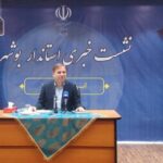 بوشهر در مسیر جهش توسعه؛ کاهش بیکاری، جهش سرمایهگذاری و احیای واحدهای تولیدی