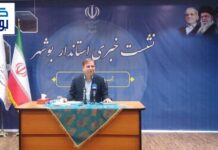 بوشهر در مسیر جهش توسعه؛ کاهش بیکاری، جهش سرمایهگذاری و احیای واحدهای تولیدی