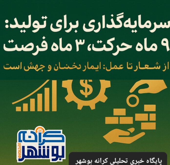 InShot_۲۰۲۵۱۱۲۹_۲۳۰۲۵۷۲۳۱