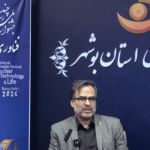 از دل خلیج فارس تا قلب فناوری هستهای؛ بوشهر میزبان جشنواره ملی نوآوری