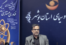 از دل خلیج فارس تا قلب فناوری هستهای؛ بوشهر میزبان جشنواره ملی نوآوری