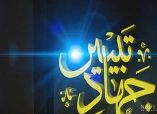 جهاد تبیین؛ سنگر مستحکم مقابله با جنگ روایتها در عصر رسانه