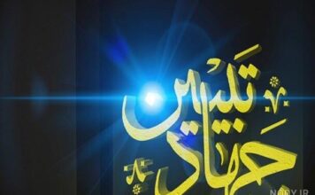 جهاد تبیین؛ سنگر مستحکم مقابله با جنگ روایتها در عصر رسانه