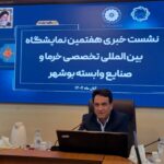 بوشهر پیشتاز نوآوری و تحول در صنعت نخیلات کشور