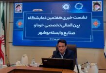 بوشهر پیشتاز نوآوری و تحول در صنعت نخیلات کشور