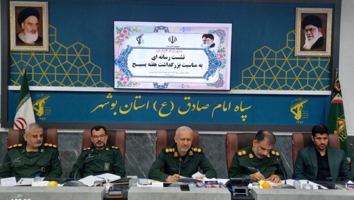 ۲۰۲۵۱۱۱۹_۱۱۰۳۲۷