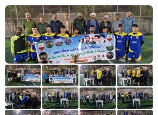 🏆 با حمایت و رویکرد فرهنگی ـ ورزشی فرمانده حوزه شهدای هستهای؛ پایگاه شهید محمود انصاری قهرمان جام هفته بسیج شد