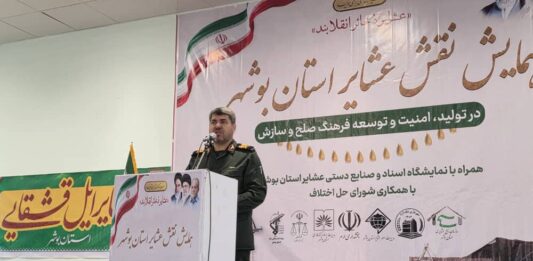 سردار خرمدل: عشایر ستونهای مقاومت کشورند