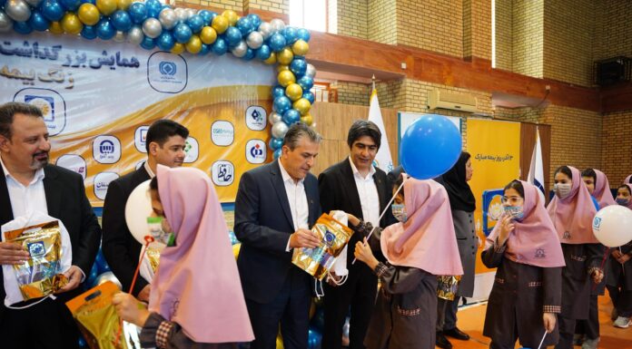 زنگ بیمه در مدارس بوشهر نواخته شد؛ گامی برای ترویج فرهنگ بیمه در میان دانشآموزان