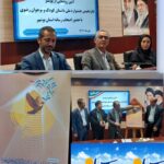بوشهر میزبان پانزدهمین جشنواره ملی داستان کودک و نوجوان رضوی شد/ رونمایی از پوستر جشنواره با تأکید بر تربیت نسل آیندهساز