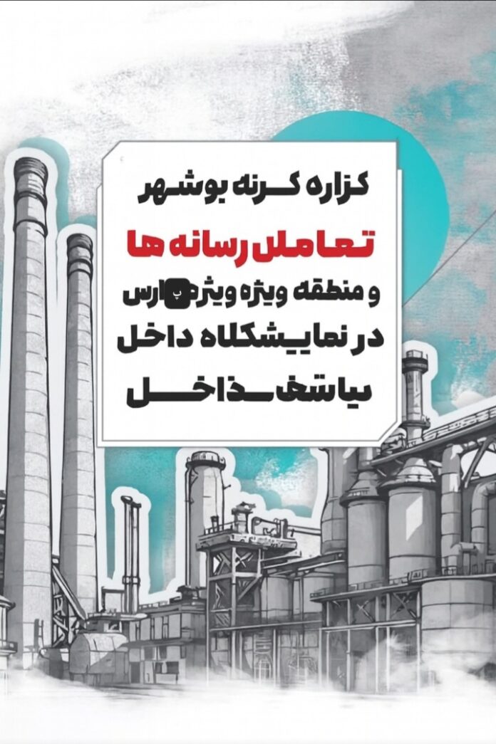 Screenshot_۲۰۲۵۱۲۱۲_۱۹۲۵۲۳_ChatGPT