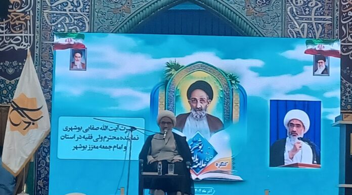 بیش از ۱۱۰۰ کتاب حاصل میراث علمی علمای بوشهر است