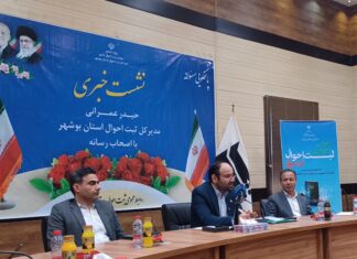 حیدر عمرانی: بیش از ۷ هزار ولادت در هشت ماهه اول ۱۴۰۴ در بوشهر ثبت شد