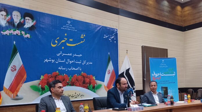 حیدر عمرانی: بیش از ۷ هزار ولادت در هشت ماهه اول ۱۴۰۴ در بوشهر ثبت شد