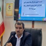 محمد حیدری: تداوم حمایت بنیاد شهید از خانوادههای شهدا و ایثارگران با برنامههای فرهنگی و آموزشی گسترده