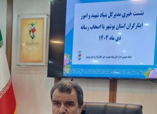 محمد حیدری: تداوم حمایت بنیاد شهید از خانوادههای شهدا و ایثارگران با برنامههای فرهنگی و آموزشی گسترده