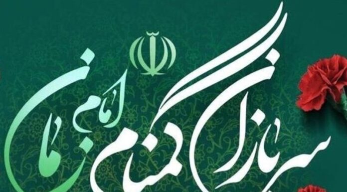 امنیت پایدار کشور مرهون مجاهدتهای خاموش حافظان گمنام است