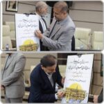 بوشهر میزبان هفتاد و هشتمین اجلاس مجمع مشورتی رؤسای شوراهای اسلامی مراکز استانها