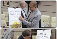 بوشهر میزبان هفتاد و هشتمین اجلاس مجمع مشورتی رؤسای شوراهای اسلامی مراکز استانها